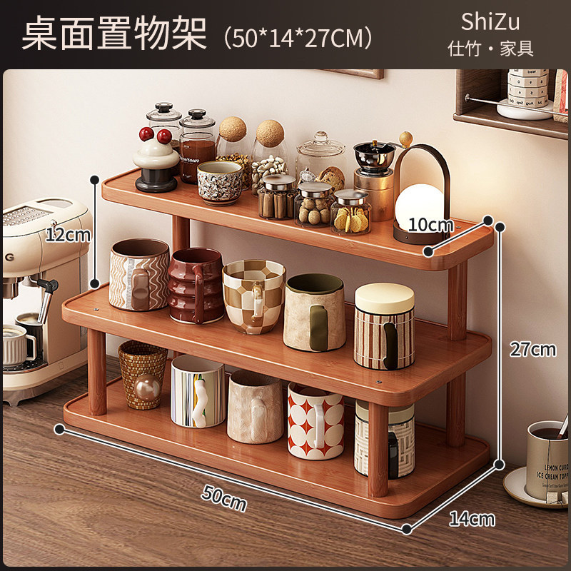 [Upgraded and Thickened] Three-layer, 50cm long (taller version)