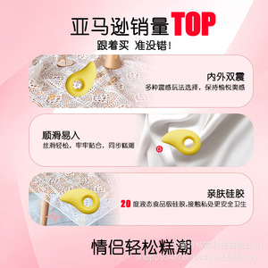 Vibrador Tf026 para Mujeres, Silicona Líquida, Estimulación del Clítoris, Juguetes Sexuales para Adultos - Product Image 2