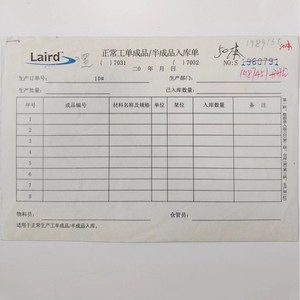 Papel autocopiativo Winco de 2 partes para informes de inspección de impresión digital para verificación de envíos - Product Image 1