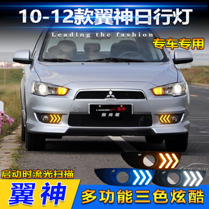Par de luces LED DRL en forma de flecha de Mitsubishi para Lancer EX 2010-2012, luz antiniebla delantera, luz de circulación diurna - Product Image 3