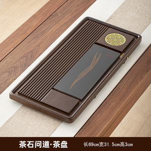 ถาดชาคุณภาพสูง แบบระบายน้ำในครัวเรือน สไตล์จีน ชิ้นเดียว โต๊ะชงชาแบบแห้ง โต๊ะสำนักงานแบบมินิมอล - Product Image 6