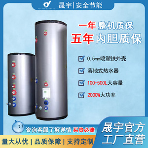 Chauffe-eau électrique à accumulation 100 L avec réservoir intérieur émaillé, sur pied, pour usage domestique - Product Image 4