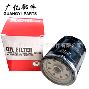 Filtro de aceite N26-13440-03 para motores fueraborda Yamaha, pieza de repuesto para motor de gasolina - Product Image 3