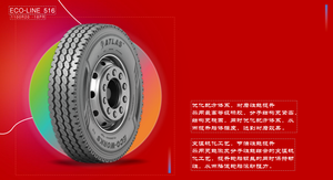 צמיגי משאית רדיאלי חדש 13 r22.5 עבור החלפת משאית כבדה - Product Image 6