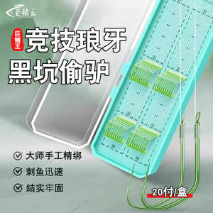 ตะขอคู่สำหรับตกปลาที่มีความแข็งแรงสูงทำจากเหล็กกล้าคาร์บอนสูงตะขอสำหรับแข่งฟันหมาป่าขนาดยักษ์ - Product Image 2