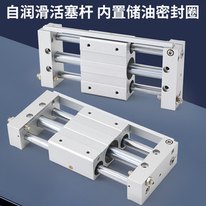 กระบอกสูบไร้ก้าน Airtac รุ่น RMTL16 10 20 25X32 40 150SA พร้อมรางนำทางสำหรับยานยนต์ - Product Image 3