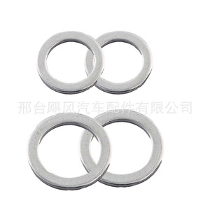 Honda Oil Pan Drain <b>Plug</b> Washer 90471-PX4-000 For Odyssey Accord Civic - Product Image 5