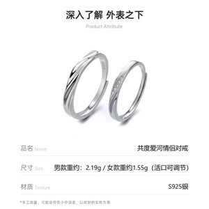Bague <span class=keywords><strong>de</strong></span> mariage 2026 « Amour Entrelacé » style mignon pour fête, motif croix et rivière d'amour, en argent sterling 925, bagues <span class=keywords><strong>de</strong></span> couple - Product Image 4