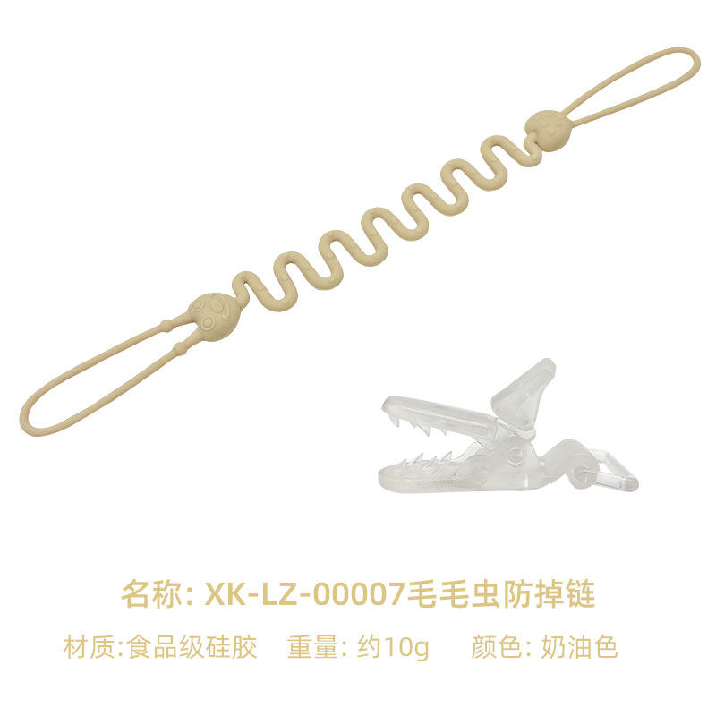 ครีมสายโซ่ต่อต้านการตกของหนอนผีเสื้อ