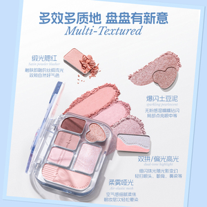 Veecci - Dreamy Lace 6-Color Eyeshadow Palette - Product Image 2