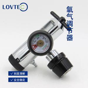 Válvula Reductora de Presión CGA870 de Cobre Puro Aite para Cilindros de Ventilador, Potencia Neumática con Terminal e Interfaz Rápida - Product Image 1