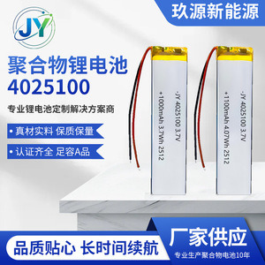 4025100 1000Maha 3.7V แบตเตอรี่ลิเธียมโพลิเมอร์ LiFePO4 ป้องกันการชาร์จเกิน ตู้เซ็นเซอร์ ไฟบันทึกภาพ - Product Image 5