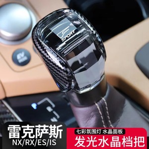 Pomo de cambio de marchas de fibra de carbono Crystal Gear para Lexus, nivel K9, deportivo, accesorio para el interior del coche - Product Image 3