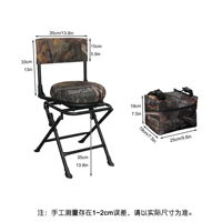 Mydays Outdoor Wholesale 360 °   Chaise de chasse pivotante camouflage pliable à 4 pieds avec sac de rangement amovible