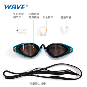 Wave Competition Goggles <b>Large</b> <b>Frame</b> Anti-Fog Waterproof Silicone Swimming Diving - Product Image 3