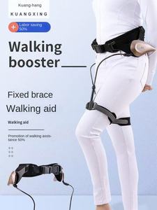 Kuanghang อุปกรณ์ช่วยในการเดินขาข้างเดียว, ช่วยในการฝึกให้ลมเป็นอัมพาตหัวเข็มขัดปิดการแตกหัก - Product Image 2