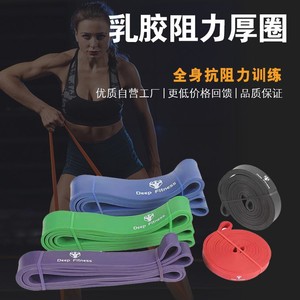 Banda de Resistencia Deep Fitness 2080x4.5mm para Asistencia en Dominadas, Entrenamiento de Fuerza y Ejercicios de Hombros para Hombres y Mujeres - Product Image 4