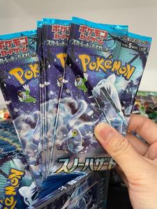 <span class=keywords><strong>Jeu</strong></span> <span class=keywords><strong>de</strong></span> cartes à collectionner JPS Pokemond SV2p Pack d'extension Boîte <span class=keywords><strong>de</strong></span> booster TCG officielle Cartes à collectionner pour les fans et les joueurs - Product Image 6