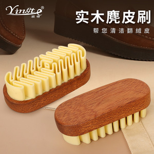 Yinste Solid Wood <b>Suede</b> <b>Brush</b> TPR Bristles For Shoe Cleaning - Product Image 1
