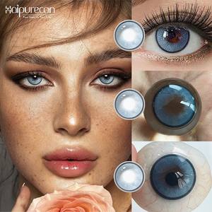Haipurecon nuovo arrivo lenti a contatto morbide di colore naturale di ispirazione coreana bellissimi occhi grandi trucco all'ingrosso lenti a contatto - Product Image 5