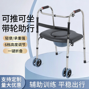 New Master Walking Aid With Seat Folding Walker For Elderly Stainless Steel Lightweight Portable Mobility Aid - Product Image 5