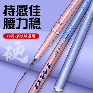 Dwl Strong 6m Carbon Fiber Carp Rod 28/19 Tune Ultra <b>Light</b> Hard Taiwan Fishing Reservoir <b>Pond</b> Use - Product Image 2