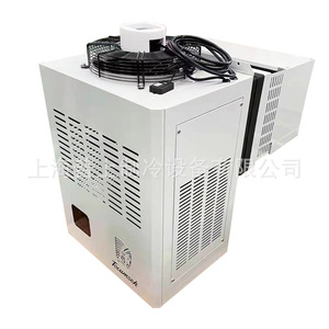 Unidad de Refrigeración Integrada Tecumseh 1HP 1.5HP 2HP Enfriador de Vacío R404A Descongelación Automática Uso Comercial - Product Image 2