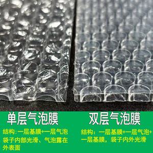 Tianhao <b>Bubble</b> <b>Wrap</b> 20cm Width 50m Length High Density Transparent Shockproof Packaging Material - Product Image 5