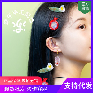 Accesorios para el Cabello del Festival del Barco Dragón Gugu, Material de Acetato, Diseño de Dibujos Animados, Set de Regalo para Niños - Product Image 5