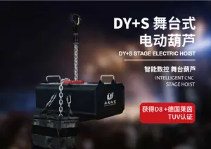 Dy + S Stage Elektrische Takel Beste Product Stage Elektromotor