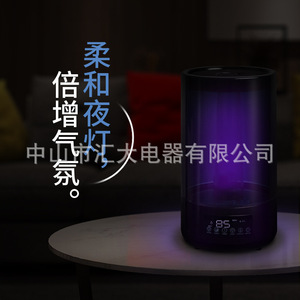 Humidificador Inteligente de 4.5L de Gran Capacidad, Funcionamiento Silencioso con Control Remoto para Uso Doméstico - Product Image 2