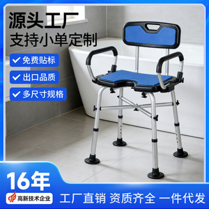 Chaise de douche pliable en aluminium bleu avec accoudoirs, 58,5x15x38 cm, équipement de sécurité pour salle de bain - Product Image 5