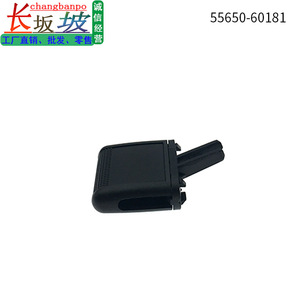 คลิปหนีบช่องแอร์โตโยต้า ปราโด รุ่น 55650-60181 สำหรับ LC150 ปี 2010-2017 อะไหล่ทดแทน - Product Image 2