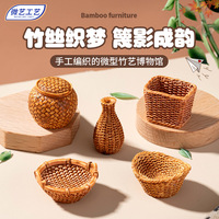 Miniature panier en bambou en résine pour diorama de jardin ou maison de poupée