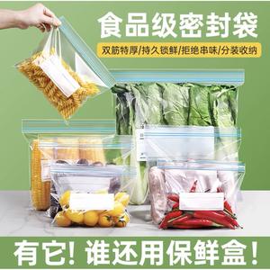 ถุงเก็บอาหารซิปปิดผนึกสองชั้นทรงสี่เหลี่ยมผืนผ้า 20-40 ชิ้น เกรดอาหารสำหรับใช้ในตู้แช่แข็ง จินหัว เจ้อเจียง แหล่งผลิต - Product Image 2