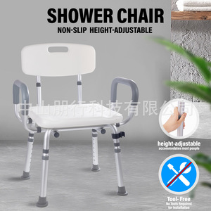Chaise de douche réglable Tomoyuki en alliage d'aluminium, siège de bain à 8 niveaux de hauteur pour personnes âgées avec dossier et accoudoirs - Product Image 4
