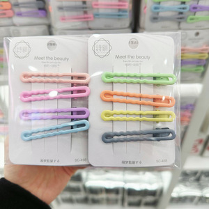 ชุดกิ๊ปติดผมโลหะ3ชิ้นพร้อมกิ๊บติดผมพลาสติกยาวสีชากาแฟนมผู้หญิงสไตล์หวานๆ - Product Image 3