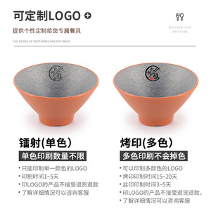 ชามเมลามีนสองสี ลายพอร์ซเลน ชามก๋วยเตี๋ยวขนาดใหญ่ สไตล์ญี่ปุ่น สำหรับใช้ในเชิงพาณิชย์ ทนทาน เหมาะสำหรับโรงแรม ร้านอาหาร - Product Image 5