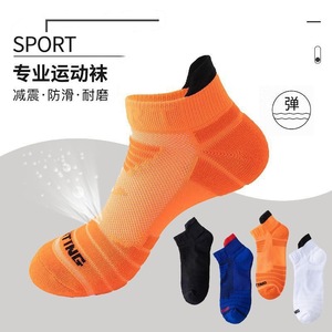 Ankle Socks Sweat Absorbent Running Basketball Sports Socks Solid Color Polyester Cotton Men Women - Product Image 3