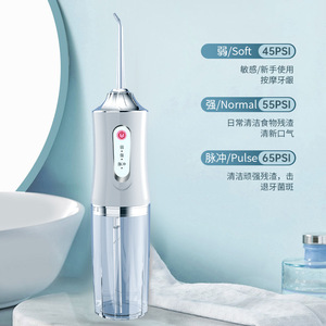 Hydropulseur Électrique Portable 240 ml avec Réservoir Amovible, Recharge Type C, Étanche IPX7, 3 Niveaux de Pression, Fonctionne sur Batterie - Product Image 5