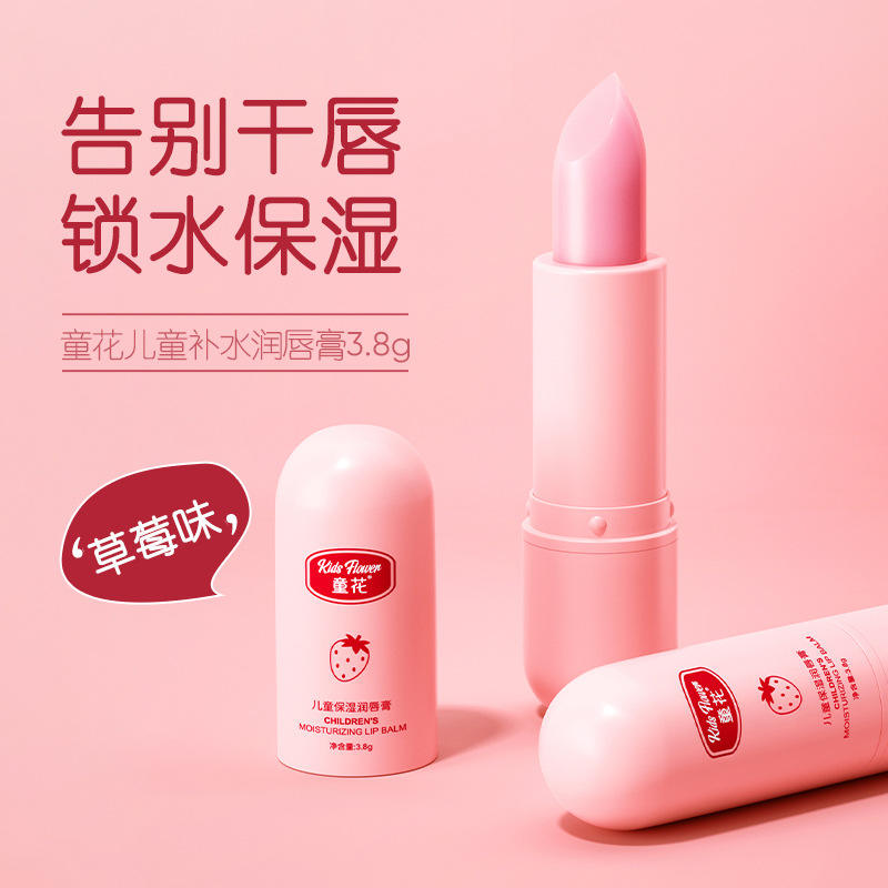 สตรอเบอร์รี่