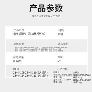 Rétroviseur arrière plat rectangulaire avec clignotant LED pour Chevrolet Silverado GMC Sierra 2014-2018 - Product Image 3