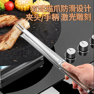 AKL 316 Stainless Steel Barbecue Tongs Long Handle Multi Function Steak Tongs With Fork And Strainer For Grilling - Product Image 3