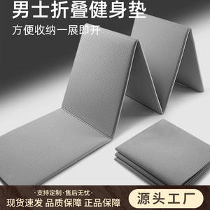 Esterilla de Yoga plegable de 6mm de espesor, Material Tpe, rectángulo, Color sólido, portátil, para ejercicio en casa, Fitness, hombres y mujeres, uso Universal - Product Image 4