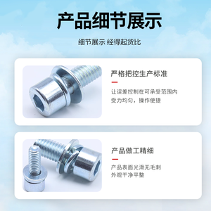 <b>Galvanized</b> Hex Socket Head Cap <b>Screws</b> Grade 8.8 Cylindrical Head with Washer M3 M4 M5 M6 M8 M10 - Product Image 4