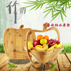 Plato de frutas plegable de bambú, grueso, para uso doméstico y hotelero - Product Image 5
