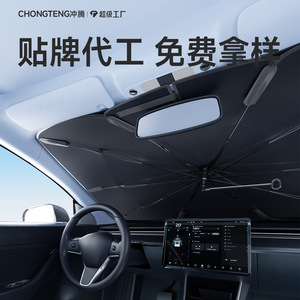 Parasol Curvo para Coche, Aislamiento Térmico para Parabrisas Delantero, Protección Solar Retráctil con Cinta Plateada, Ajuste Universal - Product Image 3