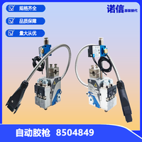 Machine de distribution d'adhésif thermofusible pneumatique de qualité industrielle KEQIRUI BSD-8504849 à économie d'énergie pour une application précise de la colle