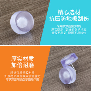 Almohadillas de Silicona Ying Sheng para Muebles, 16mm 20mm 24mm, Clavos de Anclaje, Protección para Pisos, Mesas, Sillas y Sofás - Product Image 5