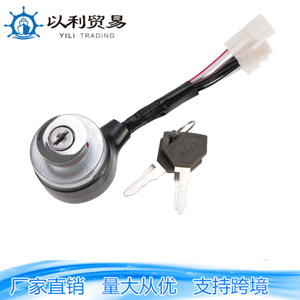 Interruptor de encendido Yili Trading ZC-01090 para tractores, interruptor de arranque con llave de aluminio - Product Image 3